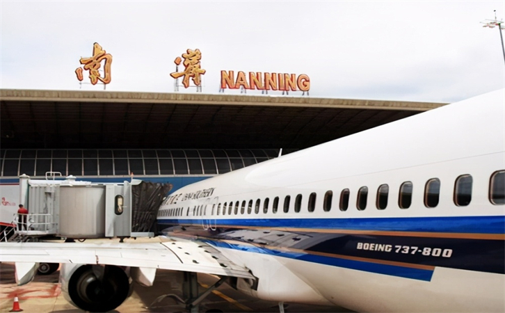 航空货运南宁机场